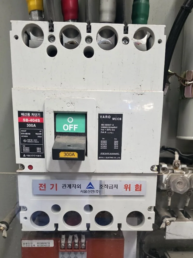 부산 사상 분전반교체 — 회로 추적 점검 현장